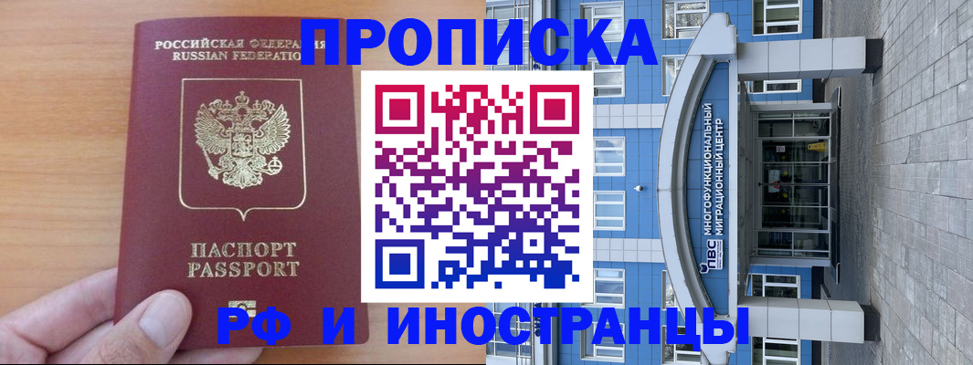 регистрация для дет. сада в Снежногорске